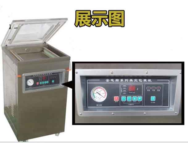 東泰真空包裝機(jī)，買的實(shí)用，用的安全