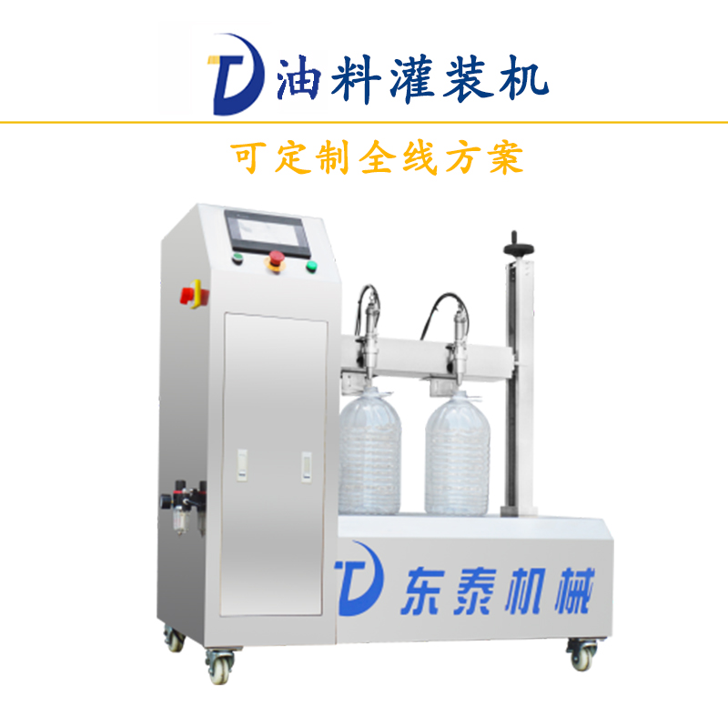 食用油灌裝機故障維修您找對廠家了嗎？
