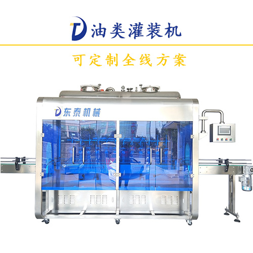 套路深，原來食用油灌裝機這樣才算安全使用