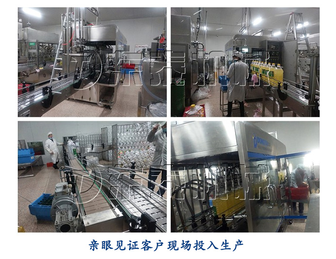 東泰食用油灌裝機有幾大類型？今天詳細介紹給你